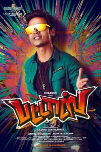 Read more about the article Dhanush Pattas First look