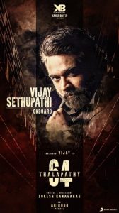 Read more about the article Vijay Sethupathi confirmed in Thalapathy 64