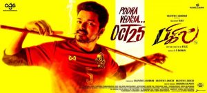 Read more about the article Thalapathy Vijay’s Bigil from Oct 25th