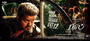 Read more about the article Bigil Trailer from 12th Oct 6pm : Vijay, Nayanthara