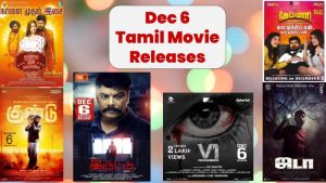 Read more about the article 6th Dec 2019 Tamil Movie Releases : Capmaari, Jada, Gundu, V1, Iruttu, Dhanusu Raasi Neyargale