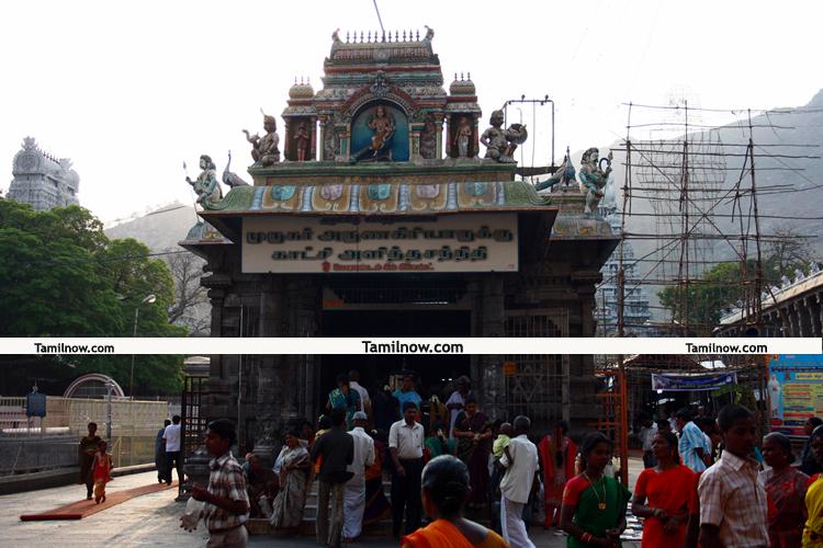 Murugan temple thiruvannamalai