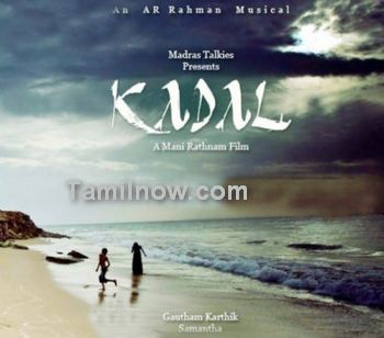 Tamil Movie Kadal Review and Stills