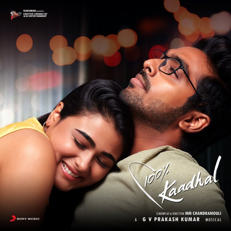 Gv Prakash Kumar Shalini Pandey 28