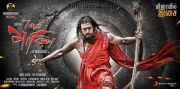 7aam Arivu Wallpaper