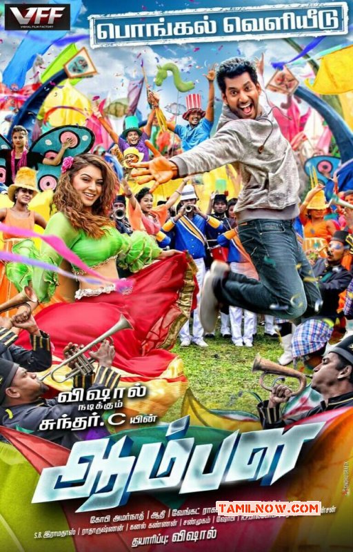 Vishal Hansika Starrer Aambala Movie 532