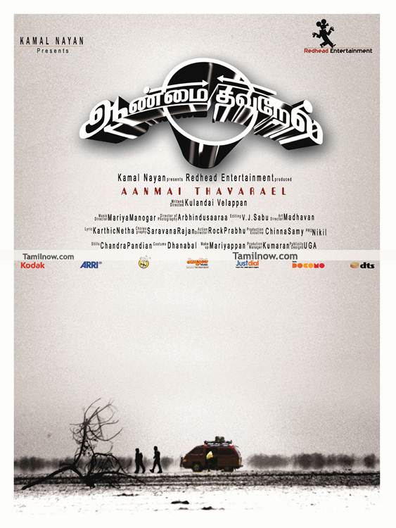 Aanmai Thavarael Poster 5