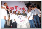 Audio Launch