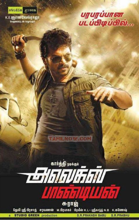 Alex Pandian Wallpaper 173