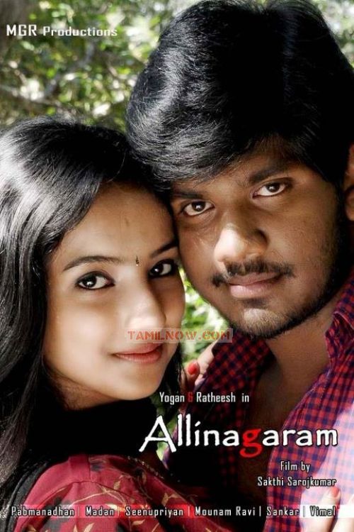 Allinagaram Movie Poster 679