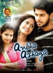 Movie Anbha Azhaga 1650