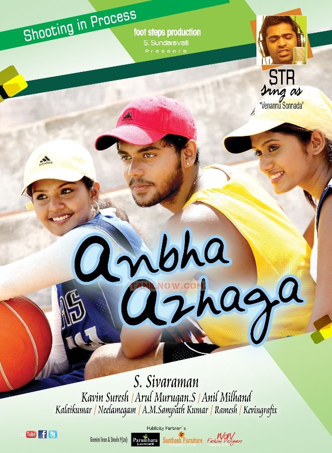 Movie Anbha Azhaga 9454