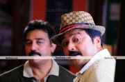 Anbulla Kamal Movie Still 13