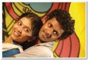 Anjali And Magesh Stills 11