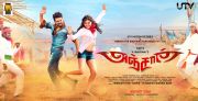 Anjaan Tamil Movie 002