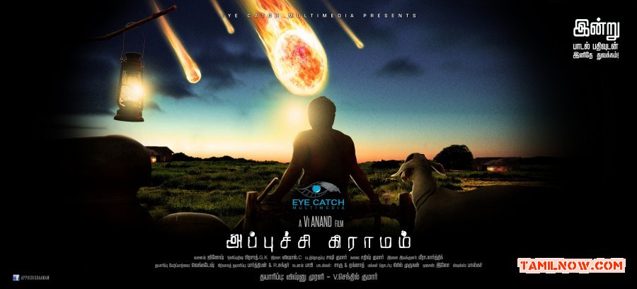 Tamil Movie Appuchi Gramam 8734