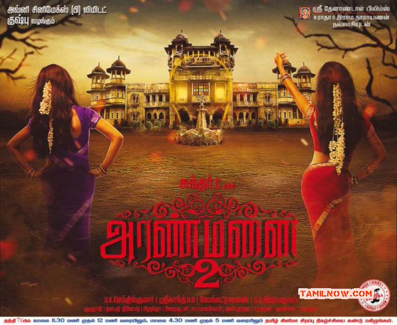 New Wallpaper Aranmanai 2 3929