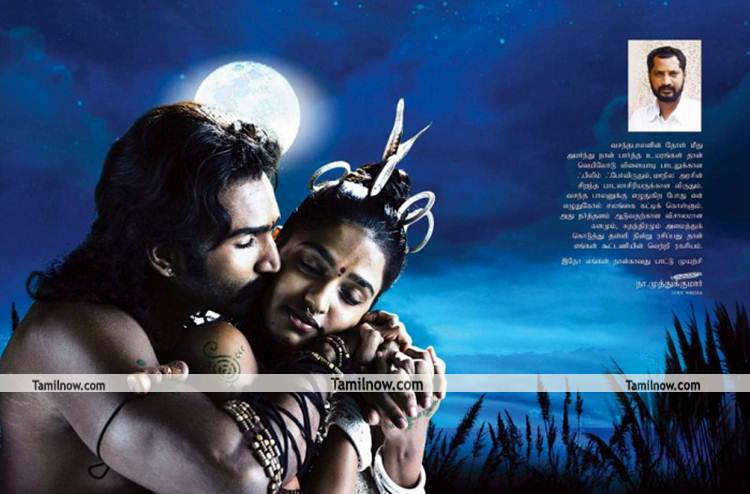 Aaravan Posters 10