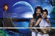 Aaravan Posters 7