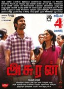 Dhanush Asuran Movie Film 408