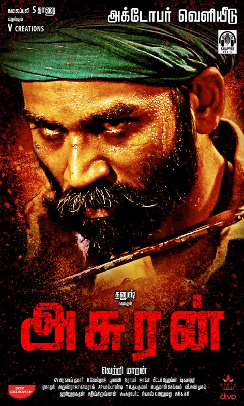 Dhanush Asuran Movie Still 237