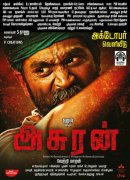 Dhanush Film Asuran October Release 969