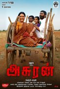 New Pic Manju Warrier Dhanush Asuran Film 994