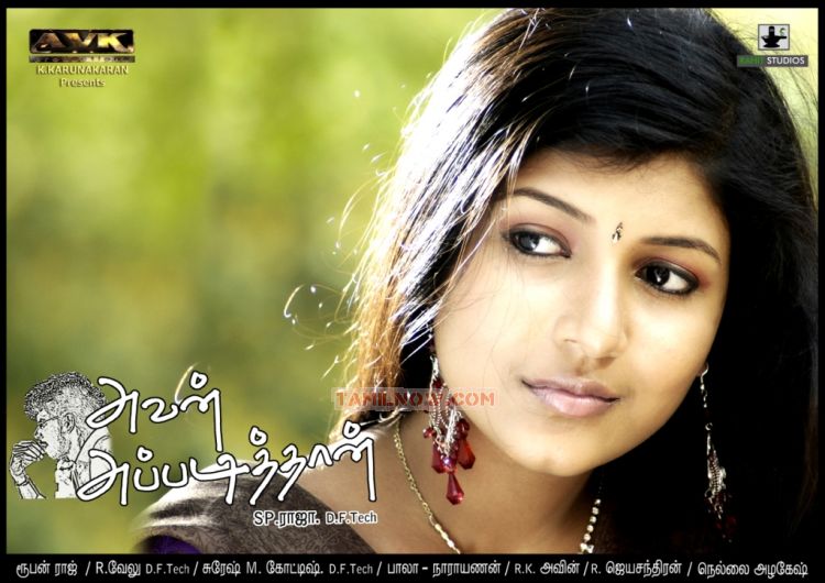 Tamil Movie Avan Appadi Than Photos 1794