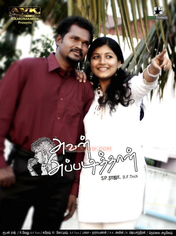 Tamil Movie Avan Appadi Than Photos 8573