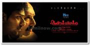 Aayiram Vilakku Posters 1