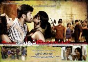 Ayutha Porattam Poster 1