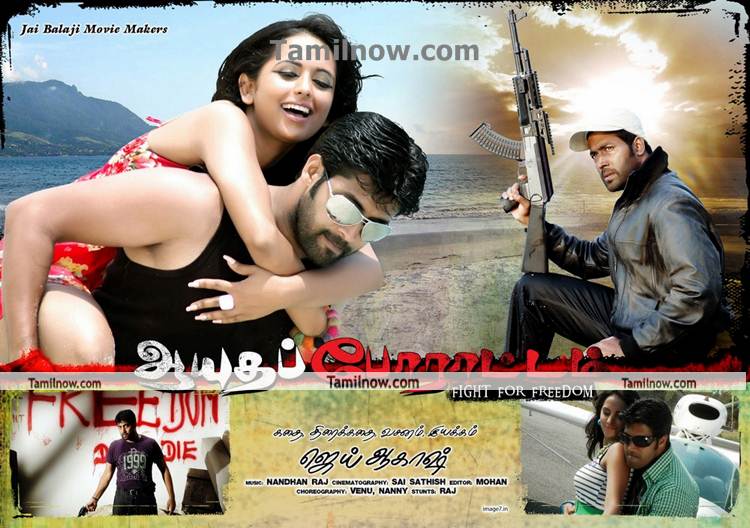 Ayutha Porattam Poster 2