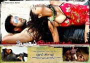 Ayutha Porattam Poster 5