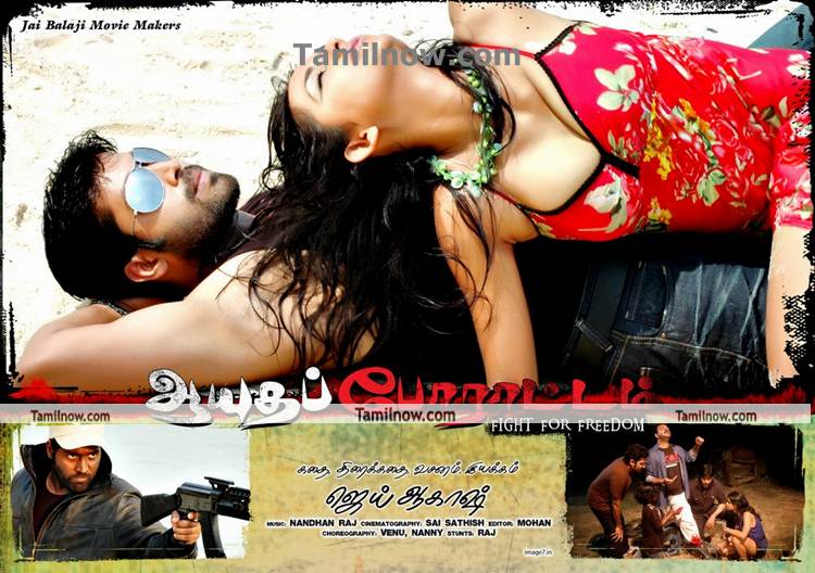 Ayutha Porattam Poster 5