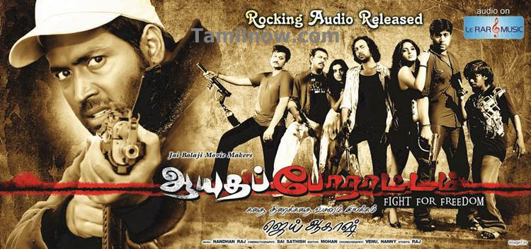 Ayutha Porattam Poster 6