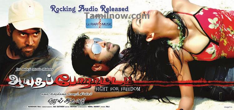 Ayutha Porattam Poster 7