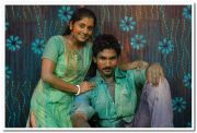 Meera Nandan Aadi Still 25