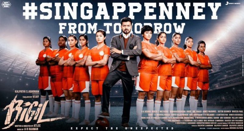 Vijay Movie Bigil Poster 15