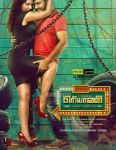 Tamil Movie Biriyani 5278