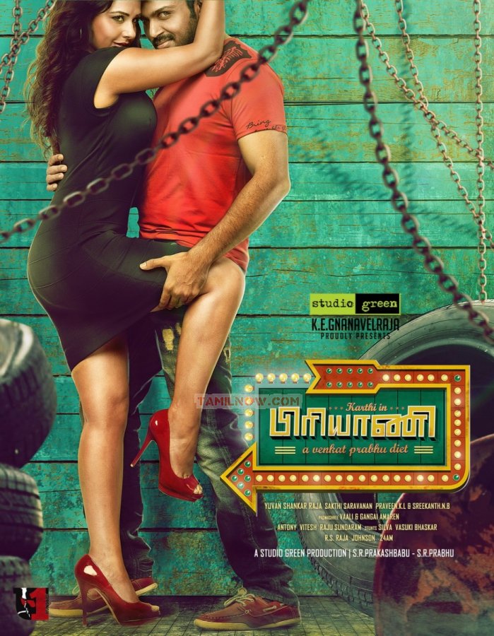 Tamil Movie Biriyani 5278