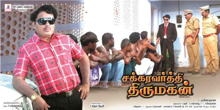 Chakravarthi Thirumagan 3107