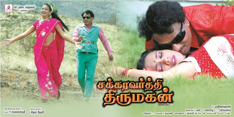 Chakravarthi Thirumagan 34