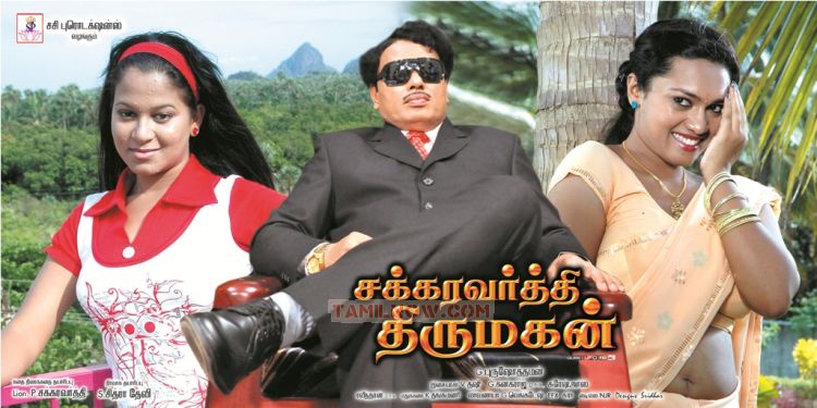 Movie Chakravarthi Thirumagan 842