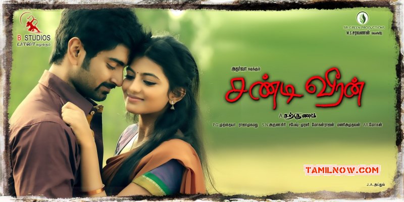 Film Chandi Veeran Stills 8228