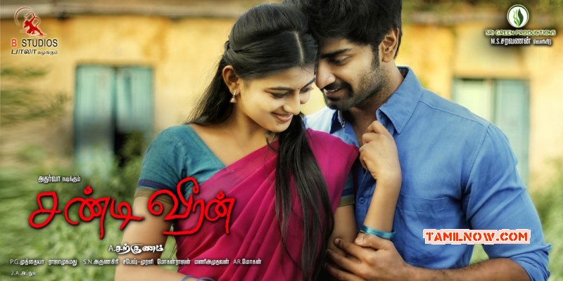 Recent Pics Tamil Movie Chandi Veeran 2911