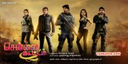 2015 Galleries Tamil Movie Chennai Kootam 2368