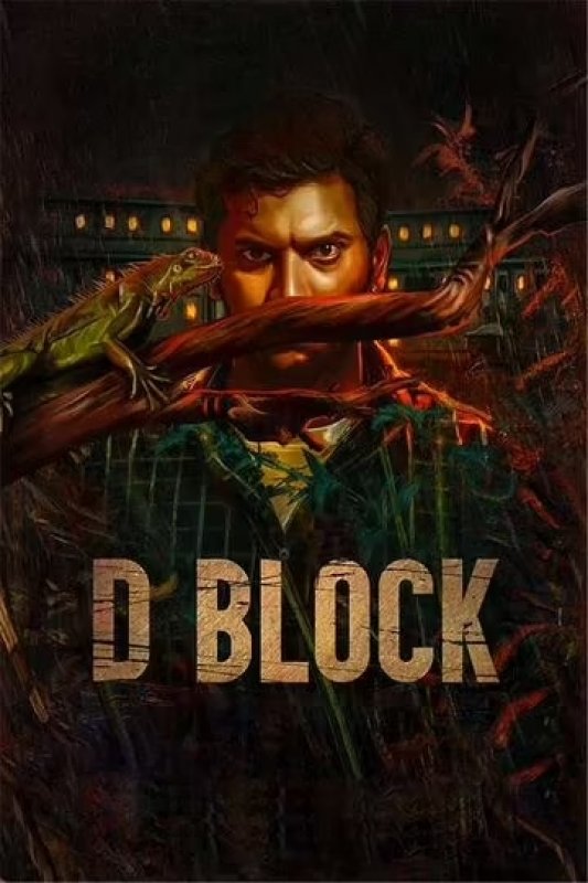 New Albums Film D Block 9123