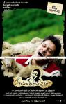 Deiva Thirumagan Poster 1