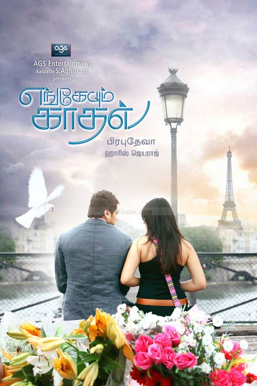 Engeyum Kadhal Poster 2