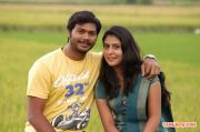 Tamil Movie Enna Pidichirukka 9861